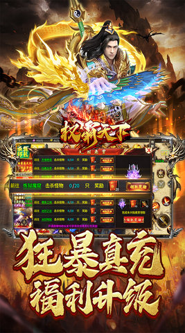 權(quán)霸天下