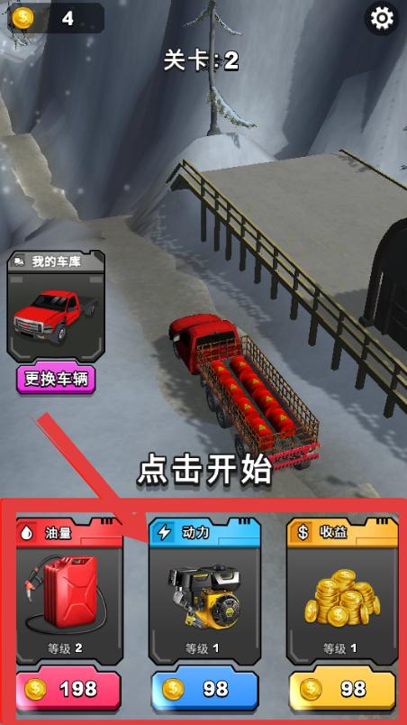 我是老司機(jī)