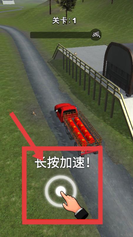 我是老司機(jī)