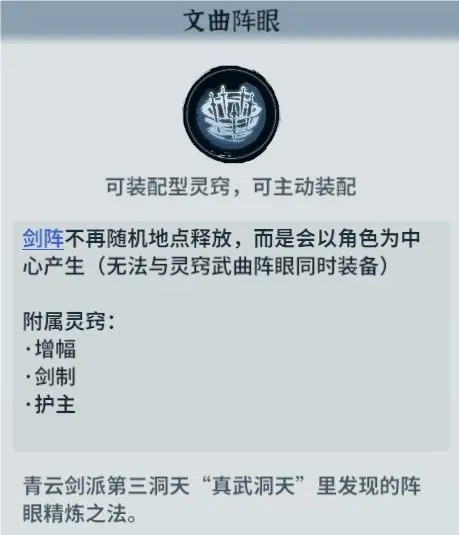 道友戰(zhàn)力提升技巧4