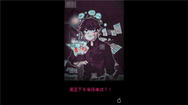 抬頭只見(jiàn)天花板6