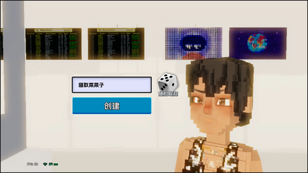 游戲攻略截圖5