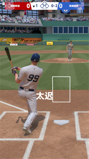 擊打攻略5