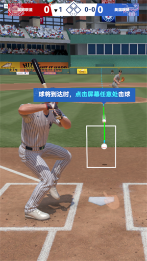 擊打攻略2