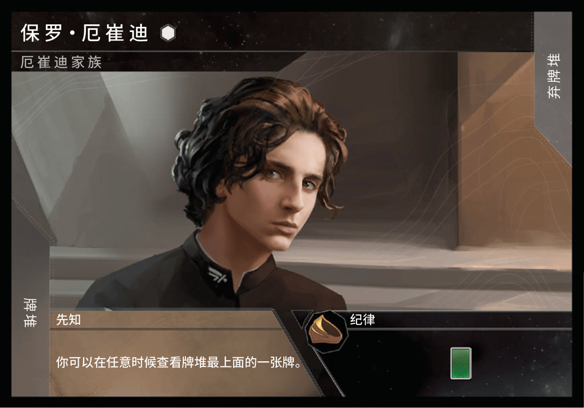 角色介紹1
