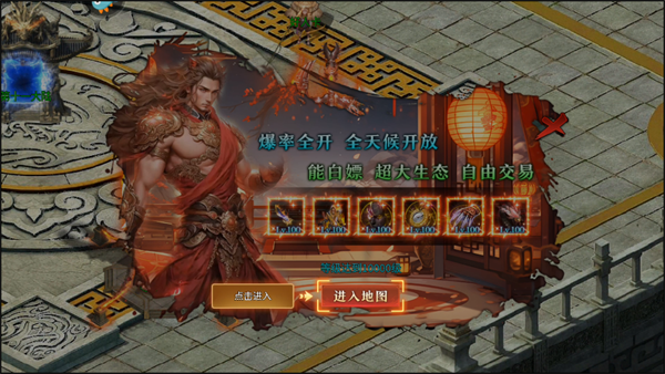 攻略截圖5