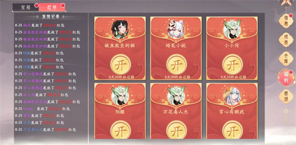幫派攻略截圖4