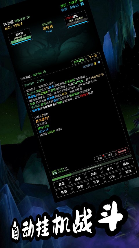 20250702021300184.jpg