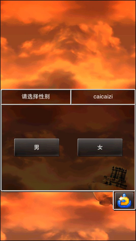 游戲攻略截圖5