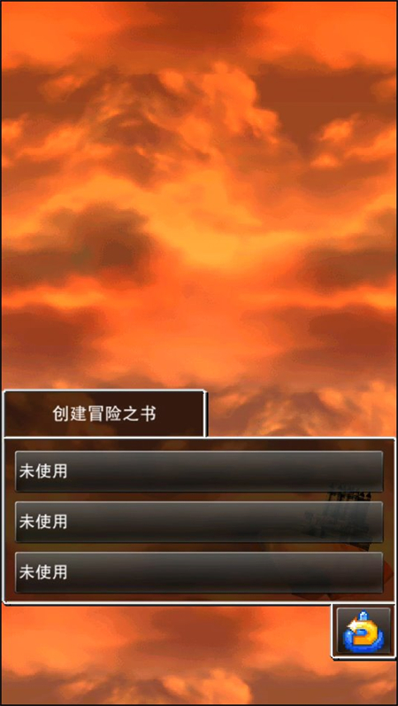 游戲攻略截圖3