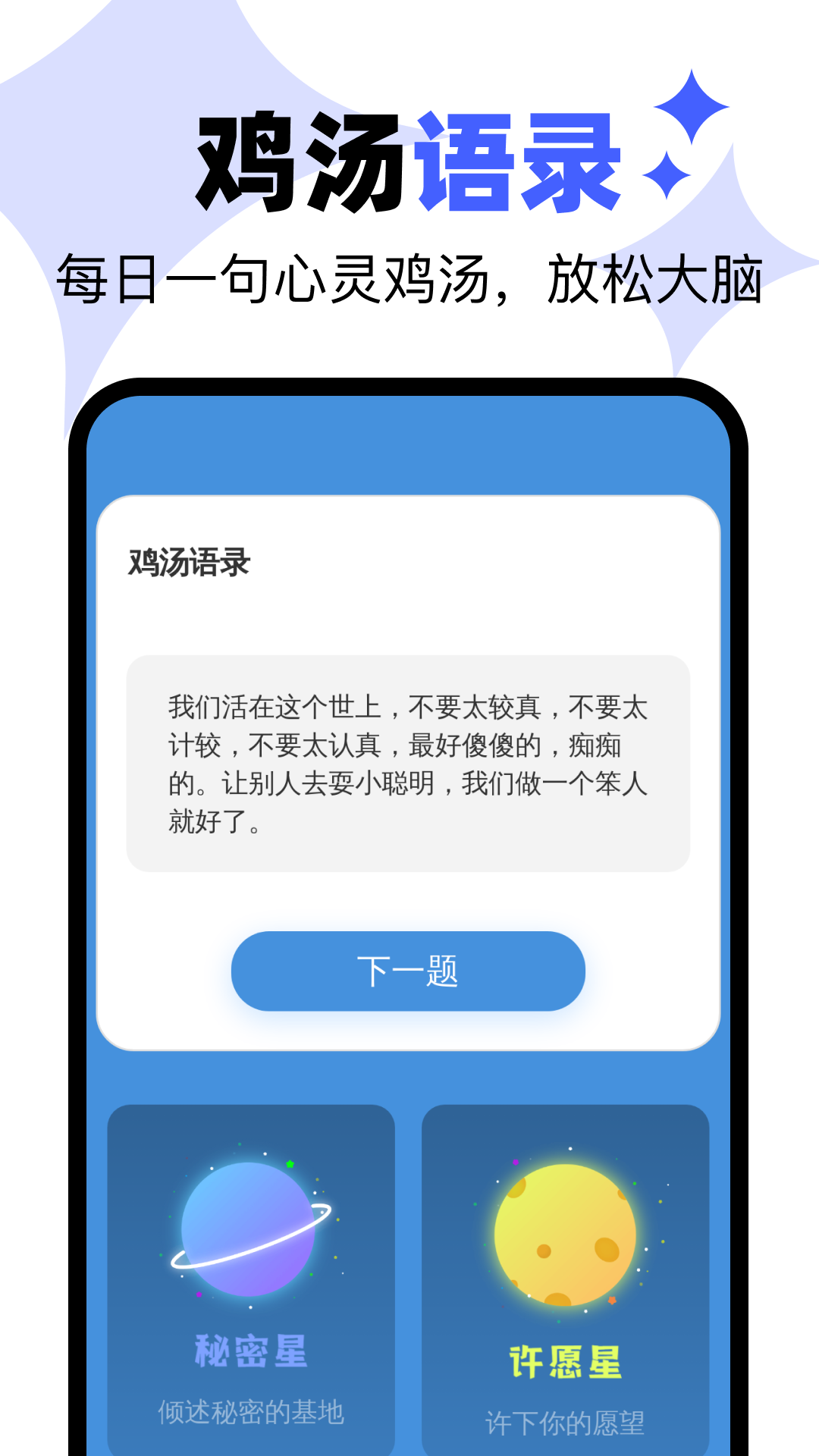 img_localize_e4c74efc0629a5b065c94df6022d0f13_1080x1920 (1).png