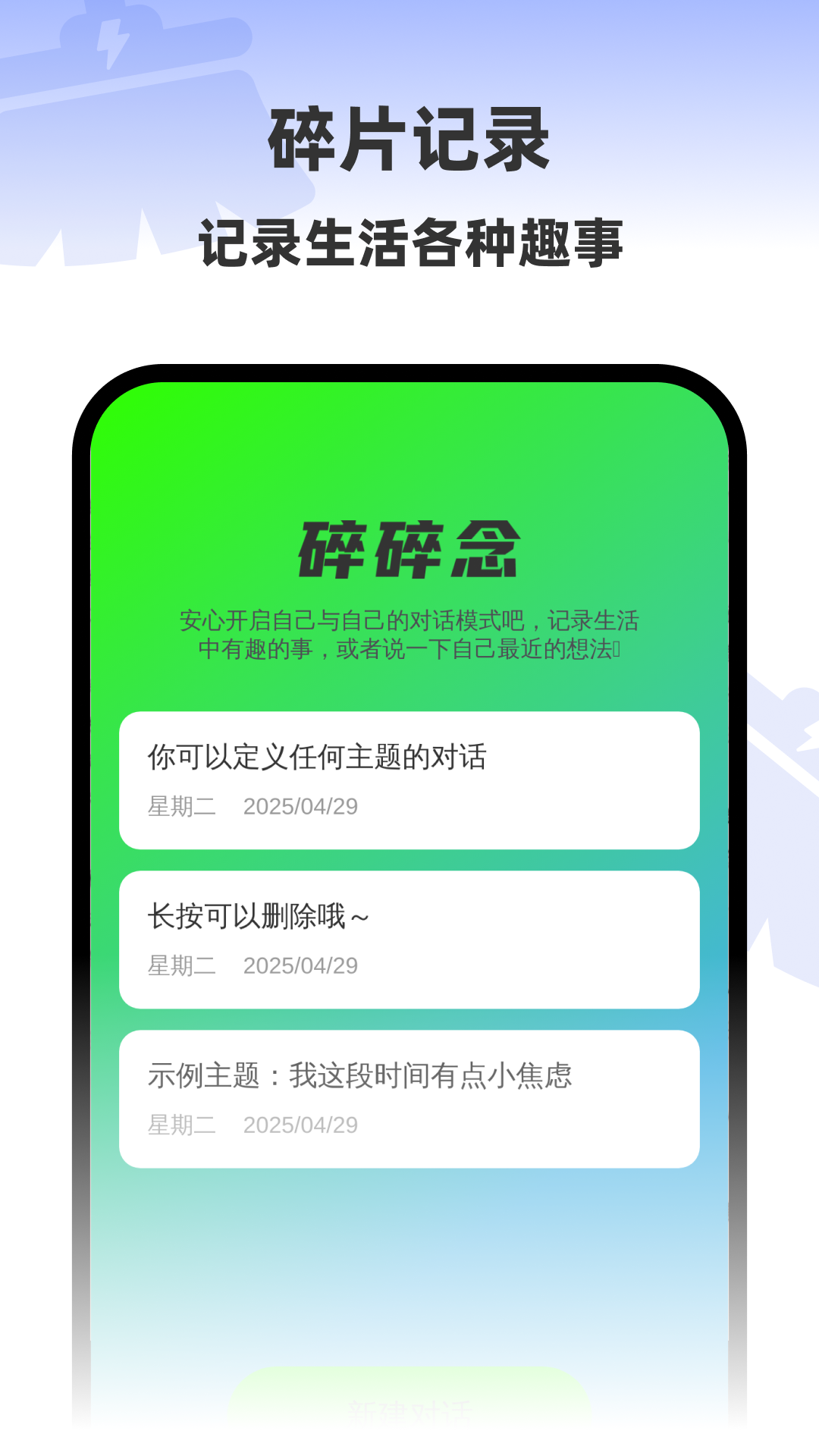 img_localize_7303d6c25c9fd38267c7ea11dc6f935b_1080x1920.png
