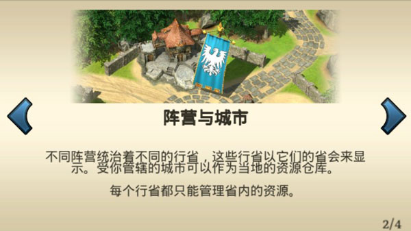 怎么玩截圖3