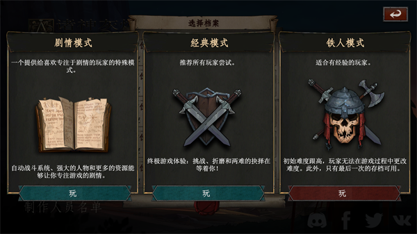 新手攻略截圖2