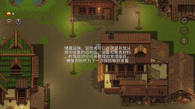 儲(chǔ)藏倉(cāng)庫(kù)