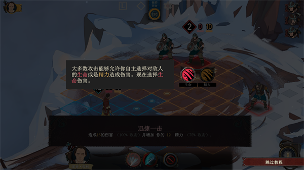 新手攻略截圖5