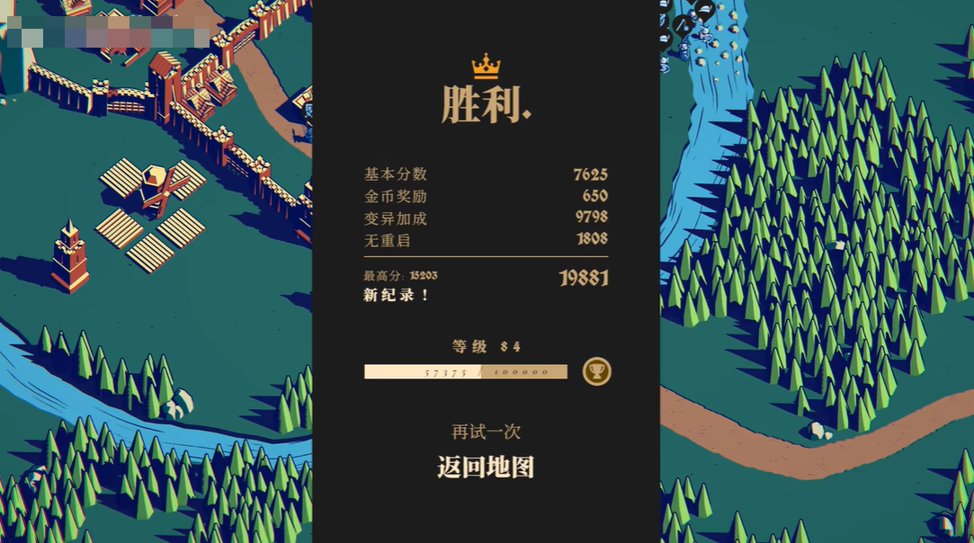 怎么玩截圖850