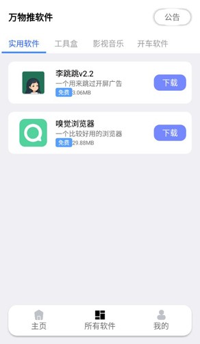 07112852aysu.jpg