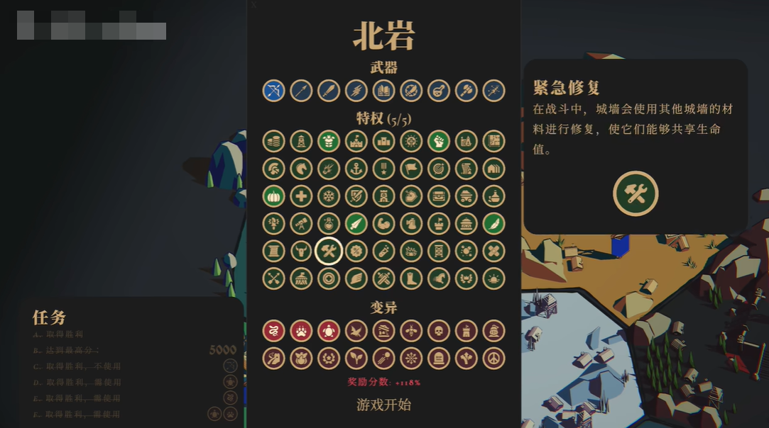 怎么玩截圖1