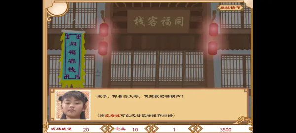 莫小貝