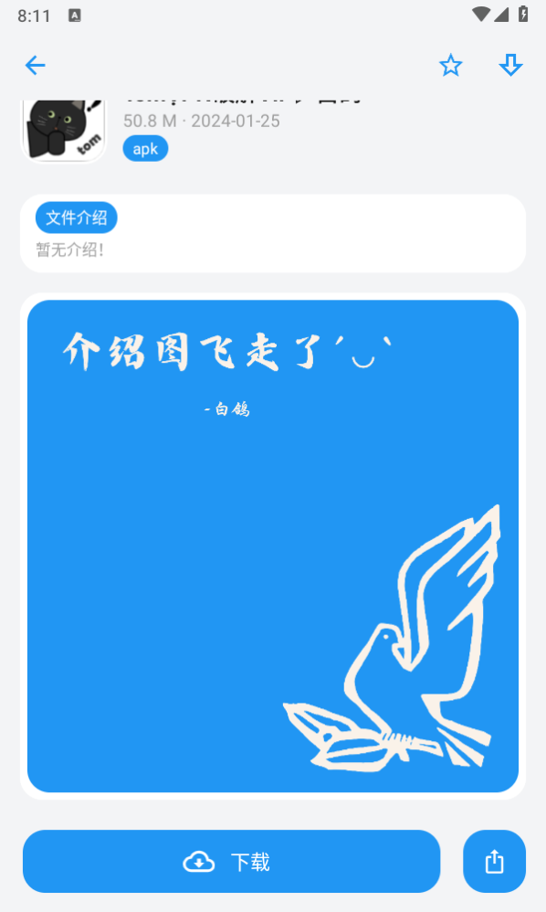 202441123640986080.png
