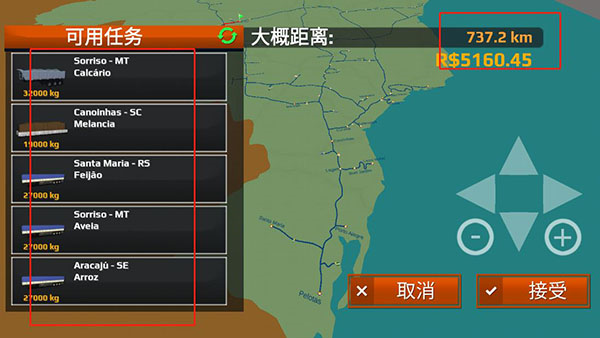 游戲攻略截圖4