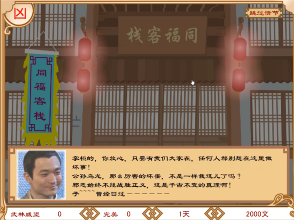 呂秀才