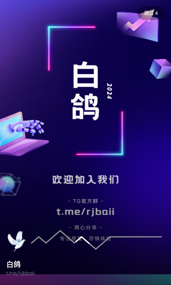 202441123651653750.png