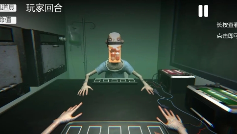 玩法規則截圖2