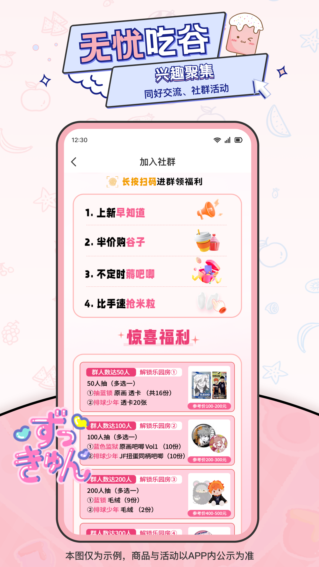 img_localize_fc4c893a0cff328fec7c5d66972d8cd7_1080x1920.png