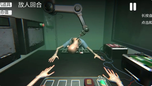 玩法規則截圖3