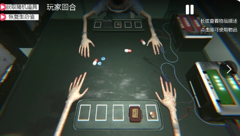 玩法規則截圖4