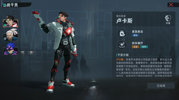 盧卡斯