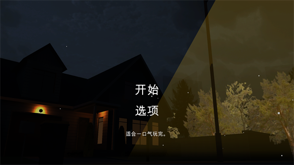 游戲玩法1