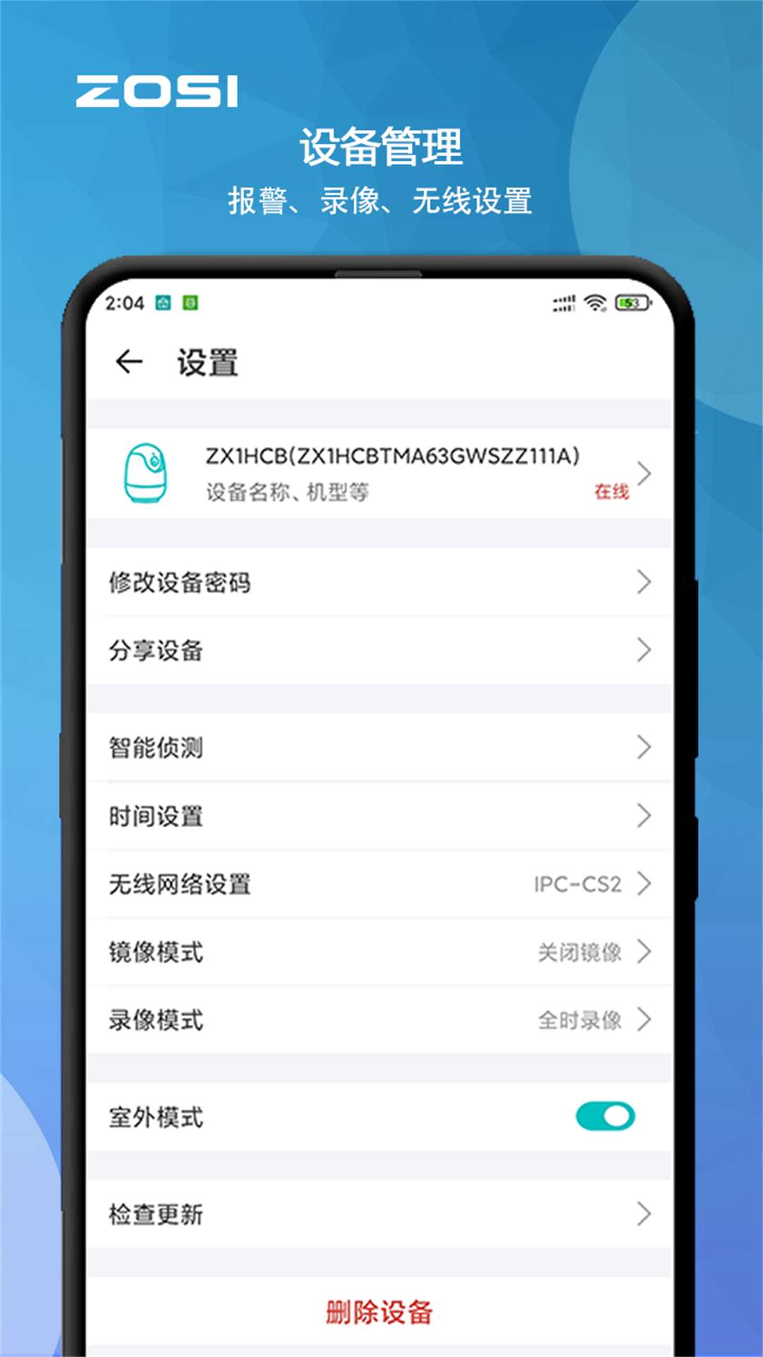 img_localize_0fecca89921a062446b9923e167495d3_1080x1920.png