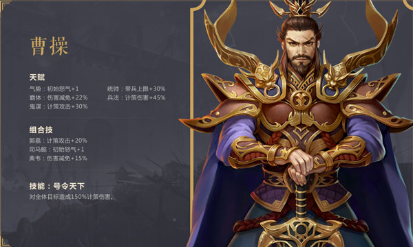 最強(qiáng)角色推薦截圖3