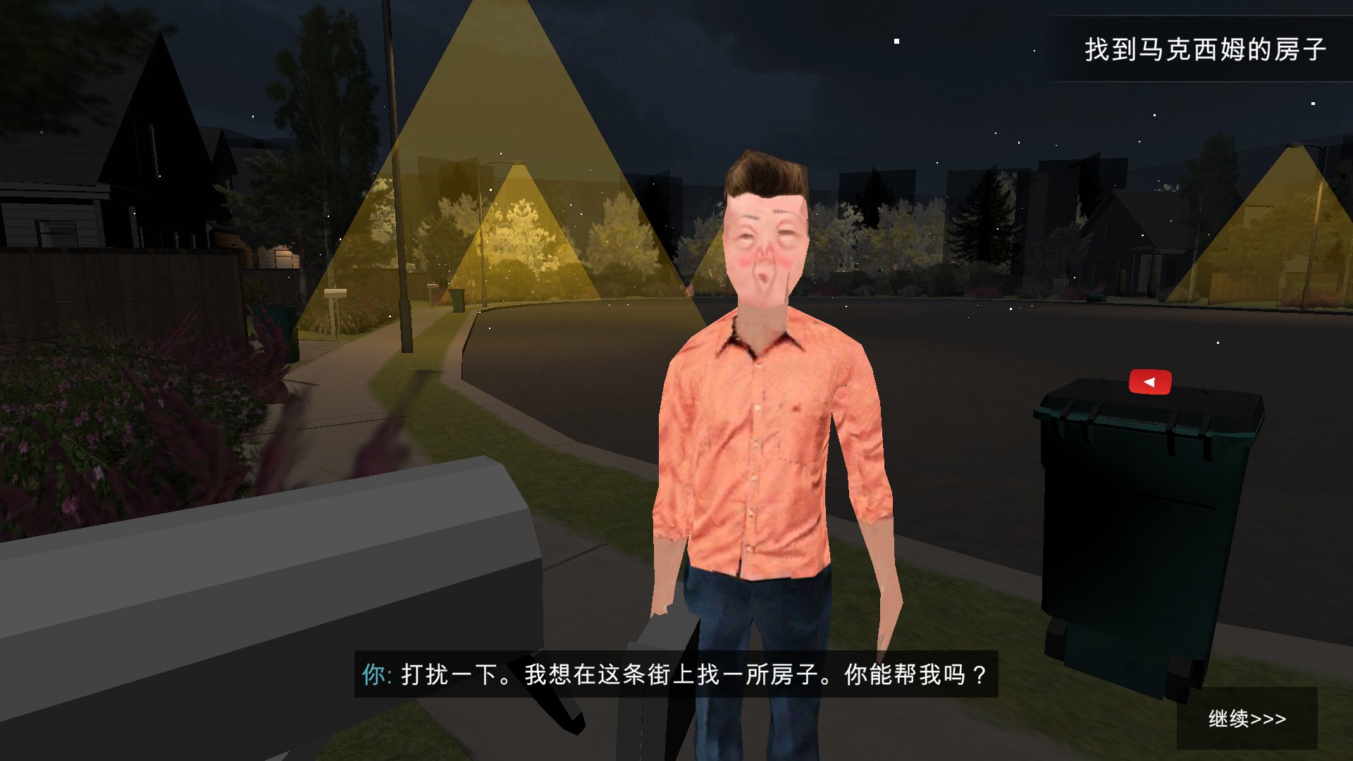 游戲玩法4