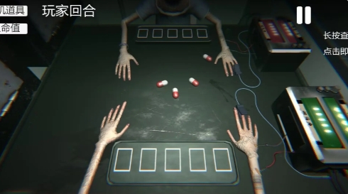 玩法規則截圖5