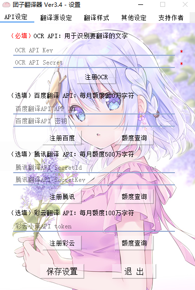 25531678-108f-4d21-aed1-3dee5adc87a2.png