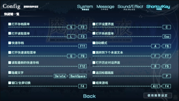 游戲攻略截圖3