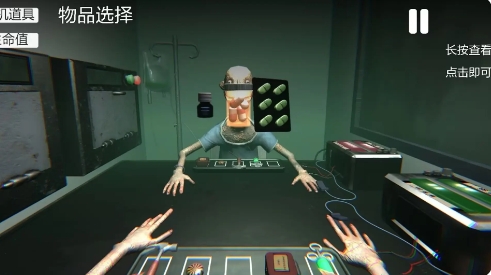 玩法規則截圖1