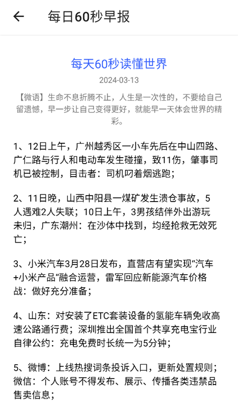 c85e6ff6bd2e0297fa786ea14769aa04.png
