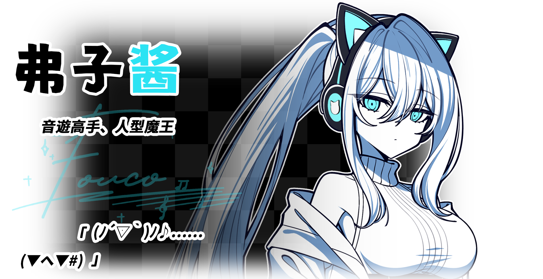 角色介紹3