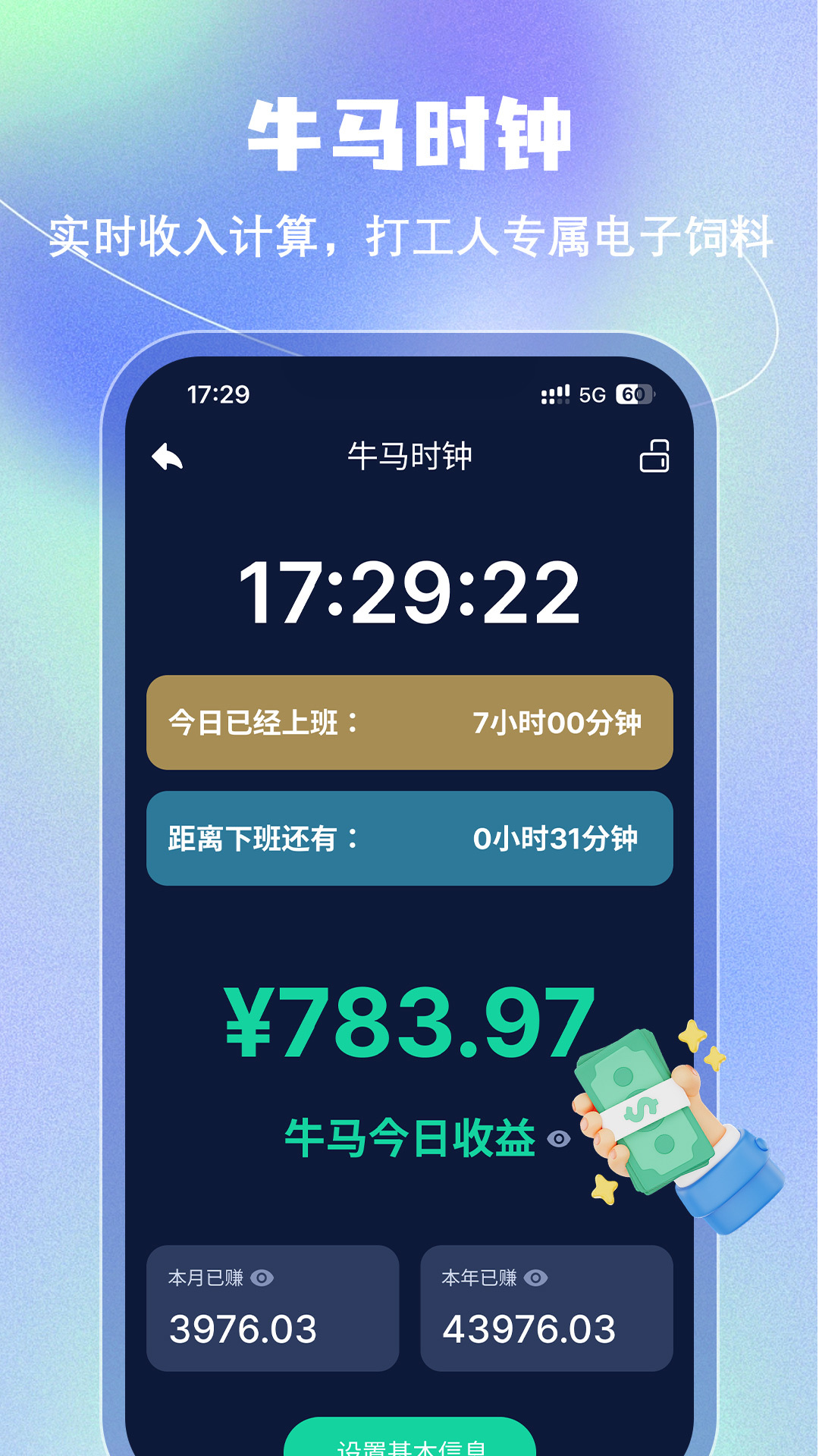 img_localize_35eb6c657f724355bce980a97295871e_1080x1920 - 副本.jpg