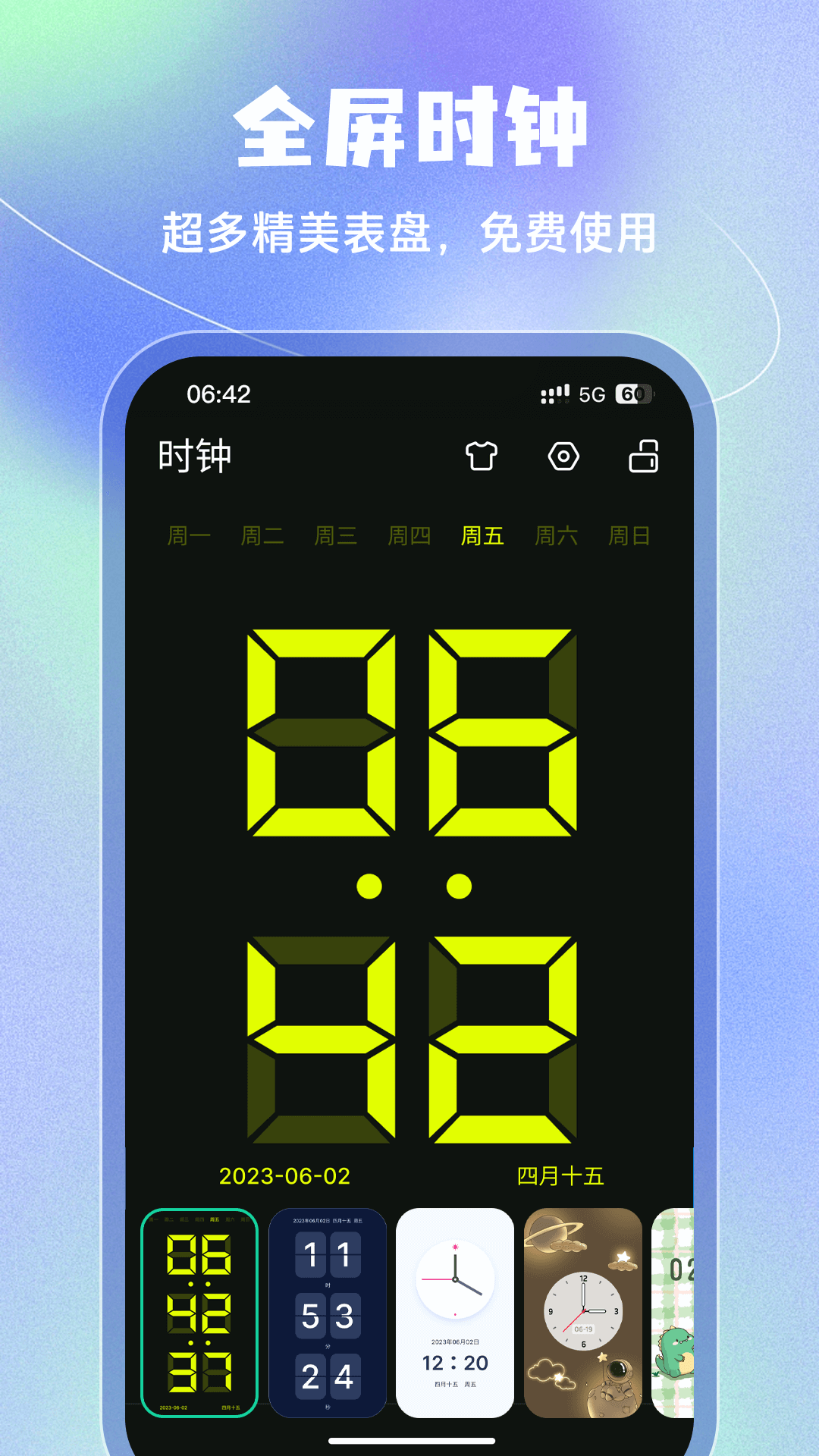 img_localize_d83529ec9080231461ef58c53fdcca13_1080x1920 - 副本.png