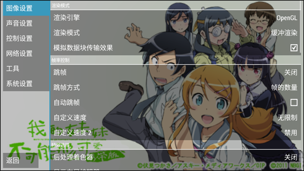游戲攻略截圖3