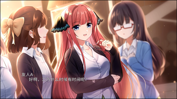游戲攻略截圖4