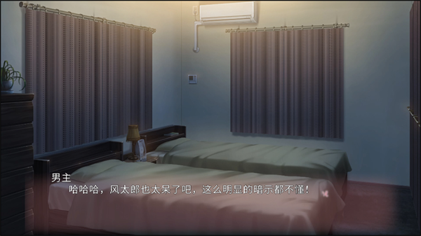 游戲攻略截圖2