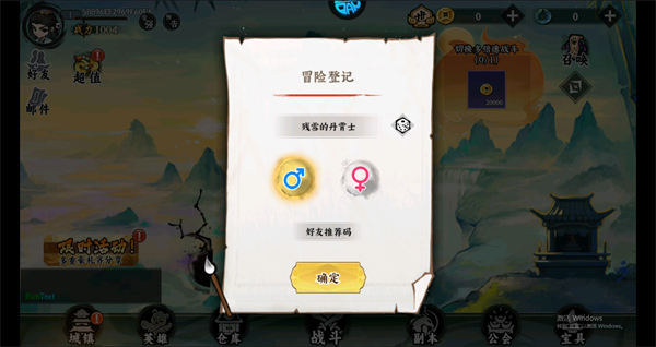 游戲攻略截圖3