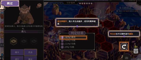 玩法介紹4